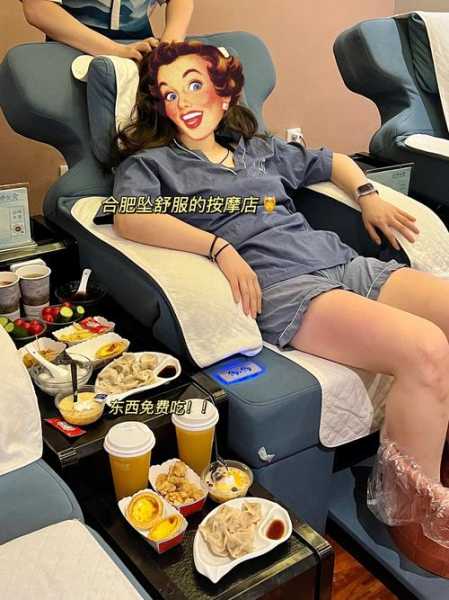 前天去合肥足浴会所,这家服务您来了就不想走