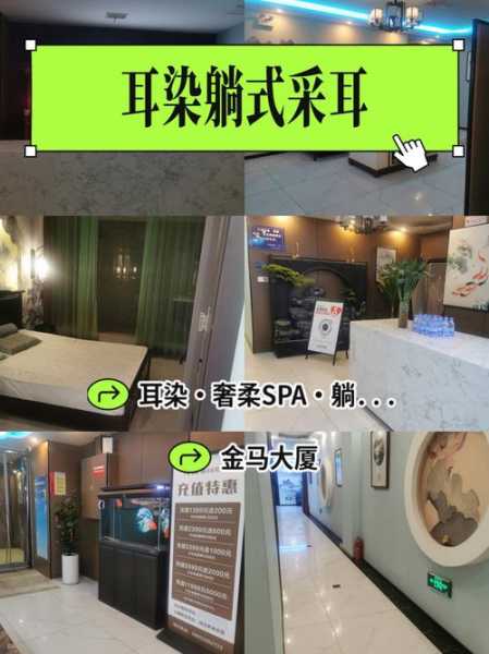 前天去济南按摩会所,来就给你完美的体验