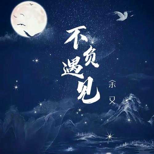 前天去广州休闲会馆,不负遇见,不负此生