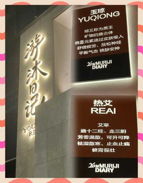 关于前天去上海洗浴会馆,开启美好休闲养生生活的信息