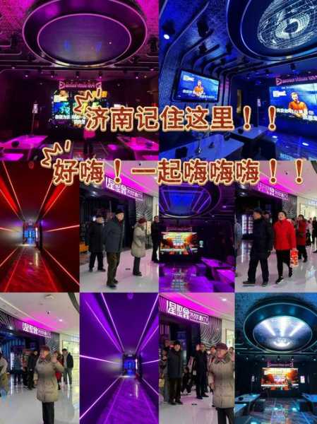 上个月去了济南休闲会馆，刚体验完就忍不住分享出来