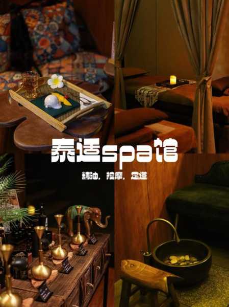 去了深圳男士spa会馆,推荐您看看专业spa