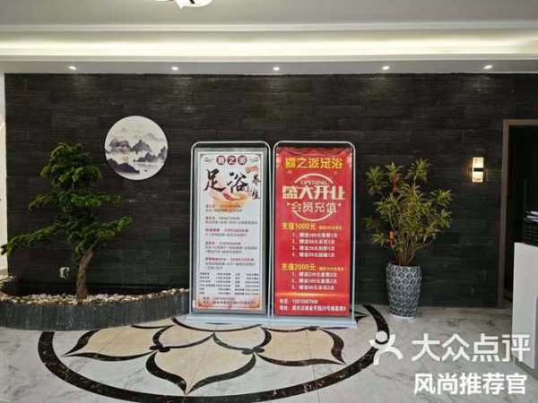 去了天津足浴会馆,这家的服务我是真心喜欢