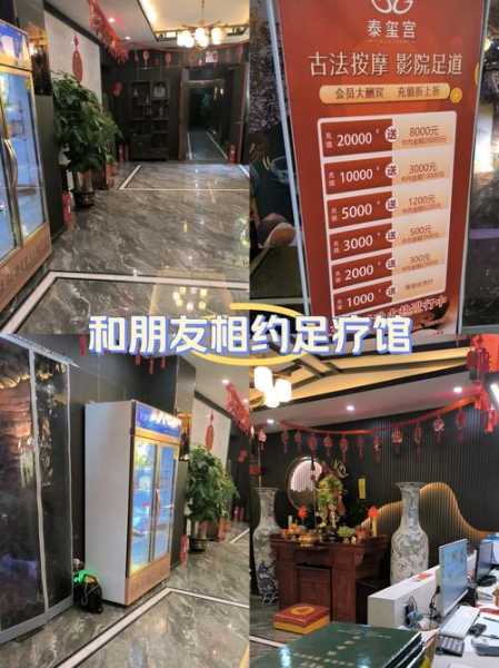 去了天津足浴会馆,这家的服务我是真心喜欢
