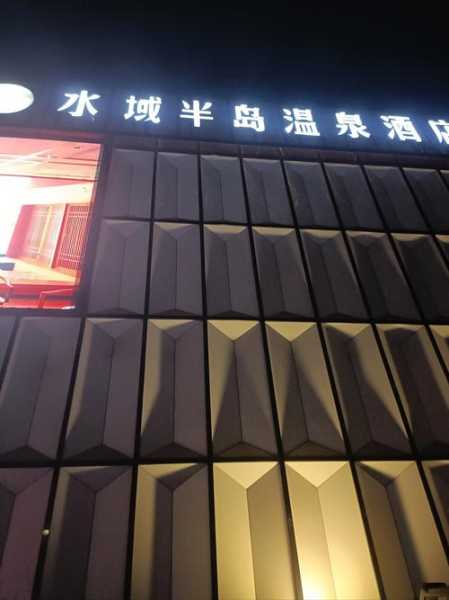 去了沈阳足疗会所,来多少次都不嫌够