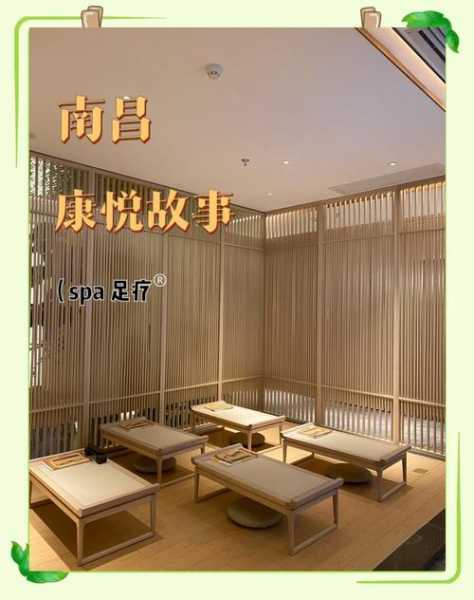 去了南昌桑拿会馆,推荐您看看专业spa