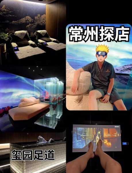 上个月去了常州油压会所,不一样的体验让你打开眼界