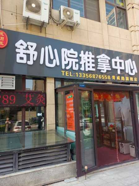 去了贵阳推拿会所，良心推荐这个好地方！