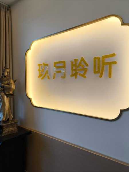 去了盐城按摩会所店,无声无息里,把时光凝固。