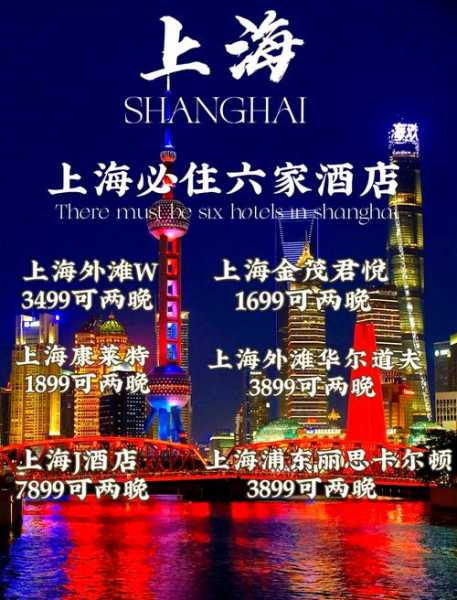 去了上海休闲会所,力荐五星推荐