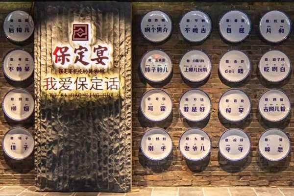 前天去保定休闲会馆,2025年优惠新体验