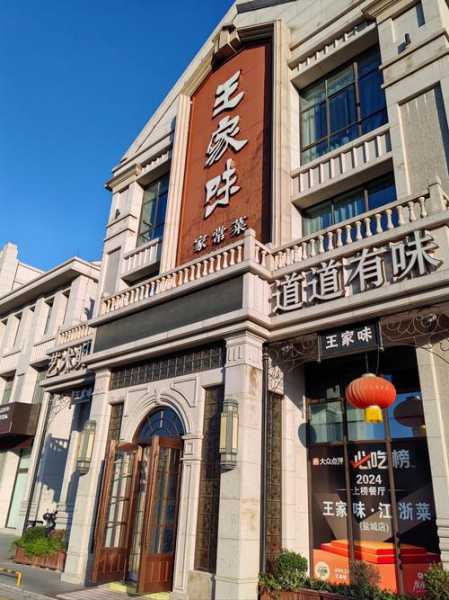 前天去盐城休闲会所店,必须收藏,史上良心好店