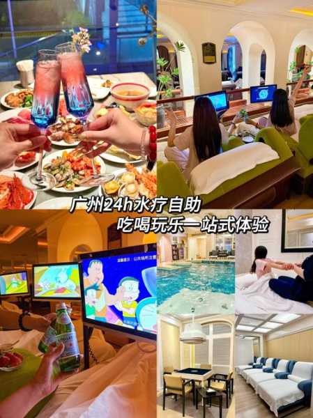 上个月去了广州水疗会馆,来多少次都不嫌够