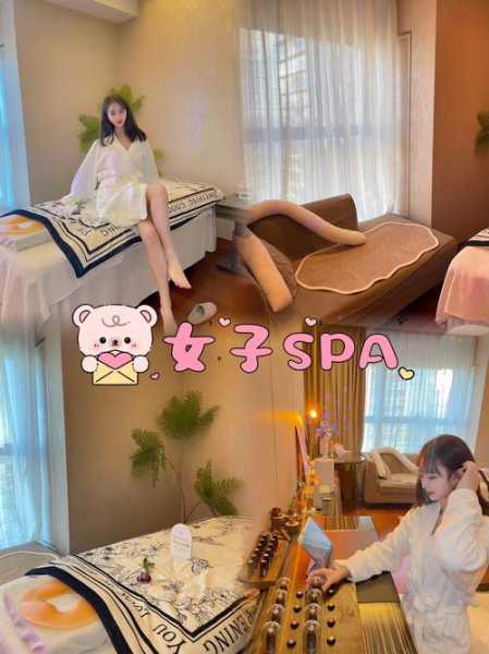 去了沈阳解压会所店,做精油spa是什么感受?