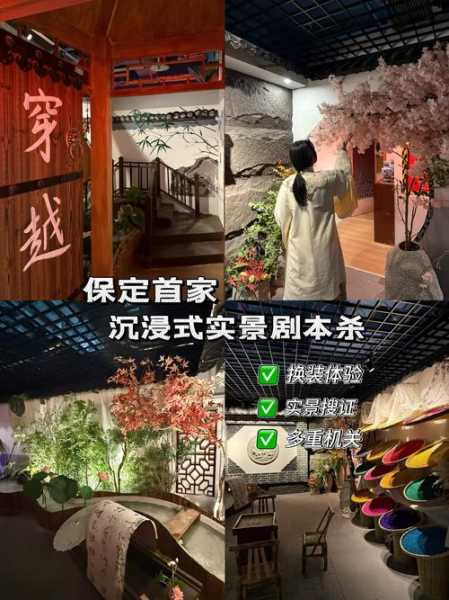 前天去保定解压会所,不一样的体验让你打开眼界