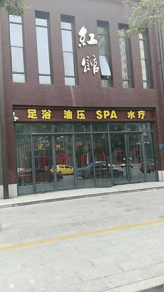 上个月去了保定男士spa会所,陪伴与养生都不误