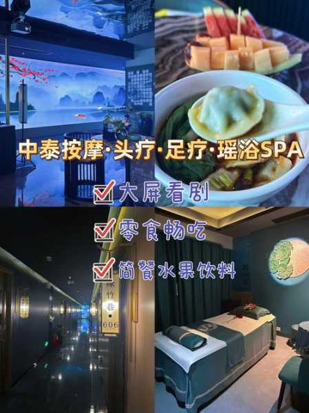 上个月去了深圳足浴会馆,体验过才会过得美好充实
