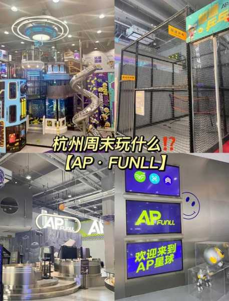 去了杭州休闲会馆,2025年新项目超级体验