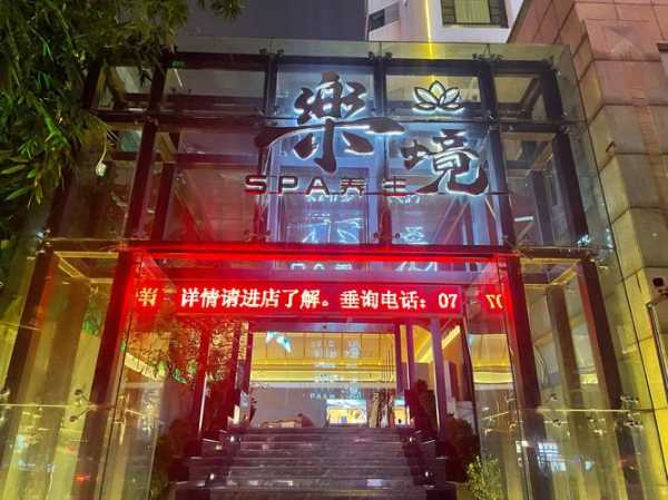 前天去常州解压会所店,来体验过的朋友都说好