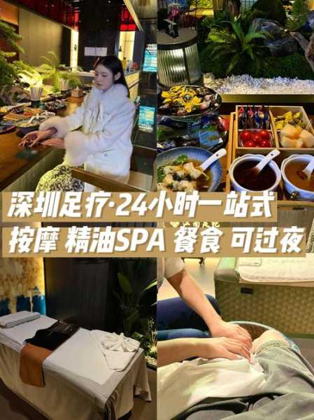 去了深圳桑拿会馆,与众不同的高级服务享受