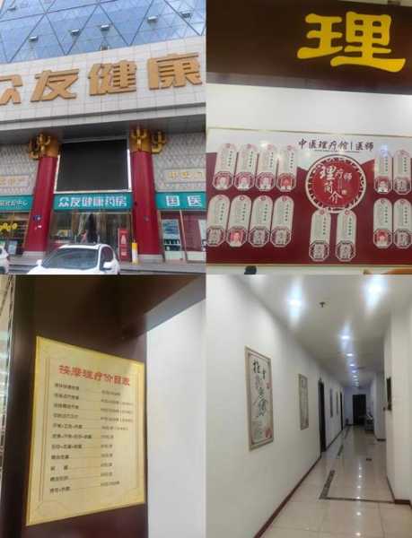 前天去兰州推拿会所,让人真的无法忘怀