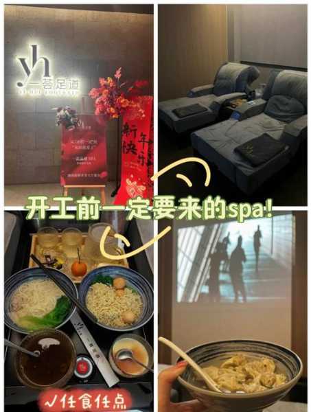 去了成都足浴会所,这家服务您来了就不想走