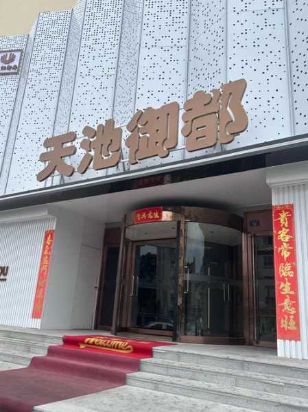 上个月去了青岛足疗会所,力荐五星推荐