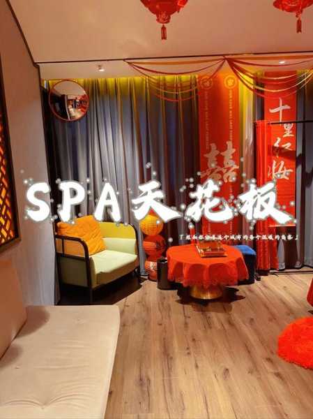 前天去北京水疗会所店,这家的服务我是真心喜欢