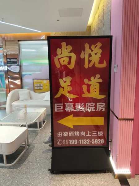 前天去佛山休闲会所店，让您解除一天的疲惫