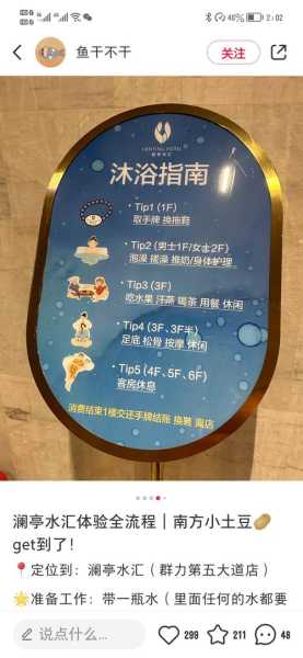 去了合肥桑拿会所,无微不至的贴心服务