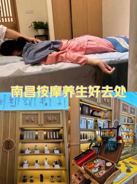 去了南昌推拿会所,来体验过的朋友都说好