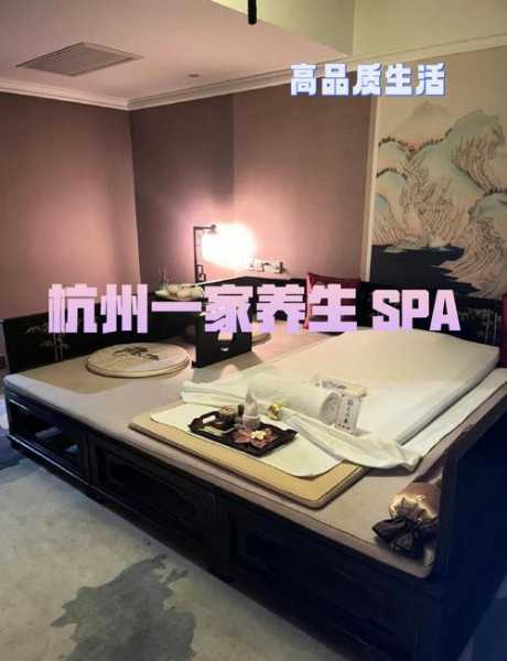 关于去了杭州木桶浴会所店,舒适的spa体验让您享受慢生活的信息