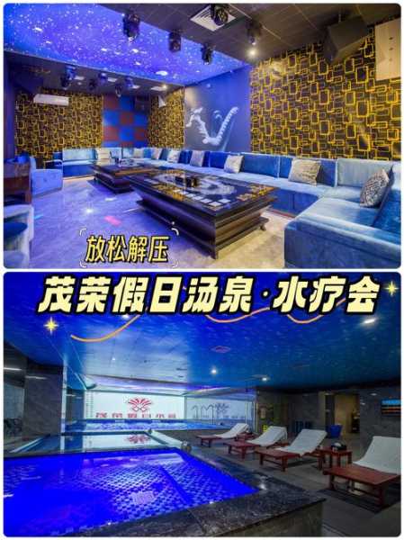 前天去北京水疗会所,开启健康养生的好旅程
