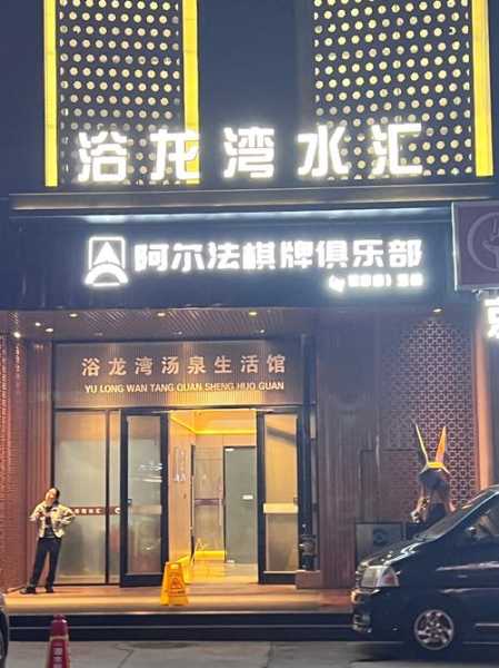 上个月去了北京水疗会所店,推荐您进来看看,让您满意的