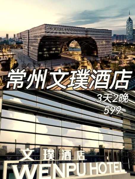 上个月去了常州休闲会所店，开启梦幻生活的旅程