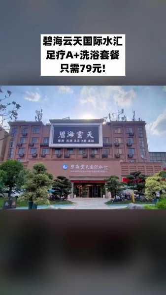 前天去郑州休闲会所店,这家的服务真心让人喜欢