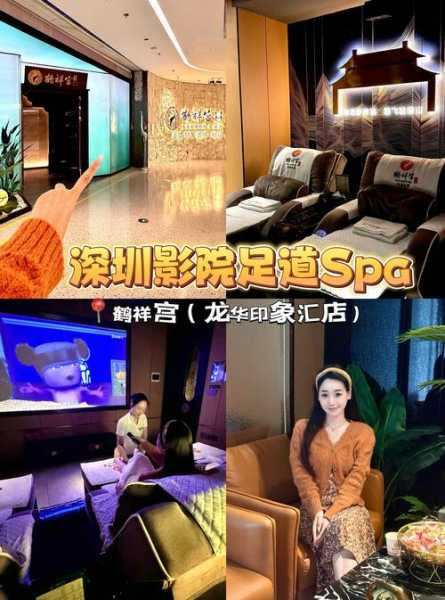 去了深圳油压会馆,经常和朋友一起去