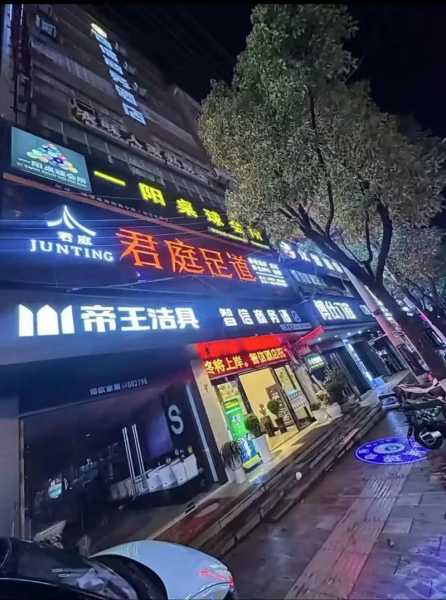 去了兰州足疗会所,良心推荐这个好地方!