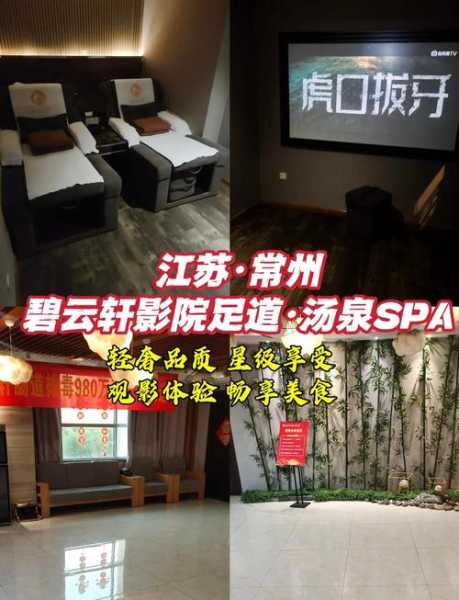 前天去常州足疗会所店,这家的服务真心让人喜欢
