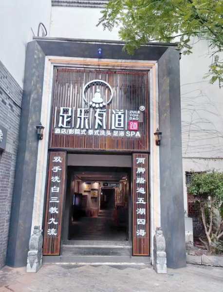 去了重庆按摩会所,这家店去了好几次