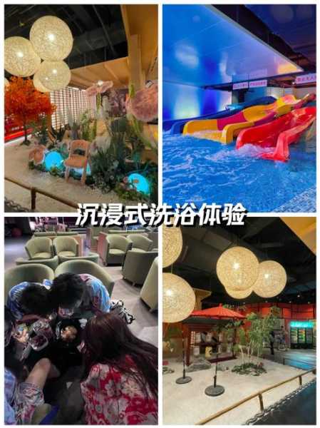 上个月去了北京洗浴会馆,经常和朋友一起去