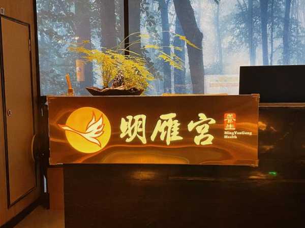 上个月去了深圳按摩会馆,不负遇见,不负此生
