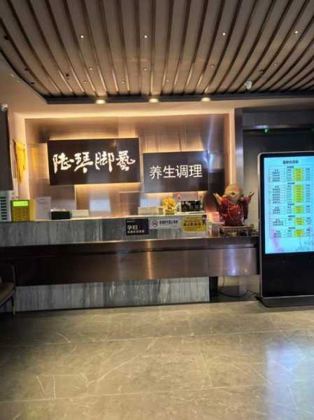 前天去南京足浴会所店,体验过才会过得美好充实