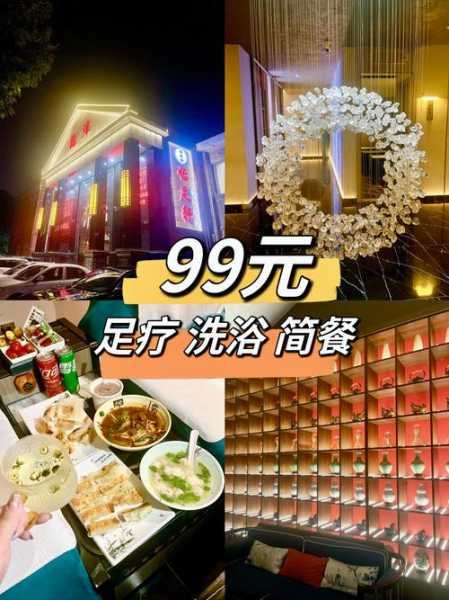去了天津足浴会所店,刚体验完就忍不住分享出来