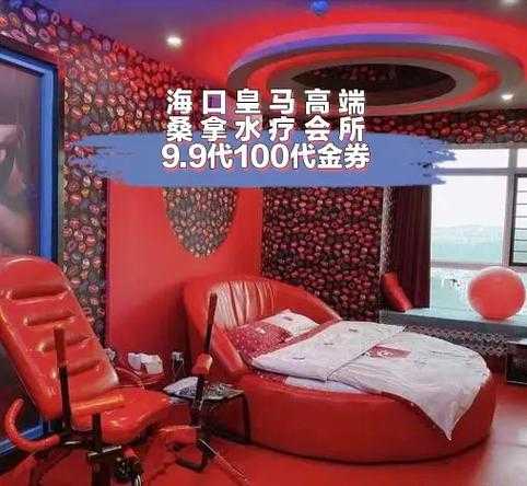 去了西安桑拿会所,无声无息里,把时光凝固。