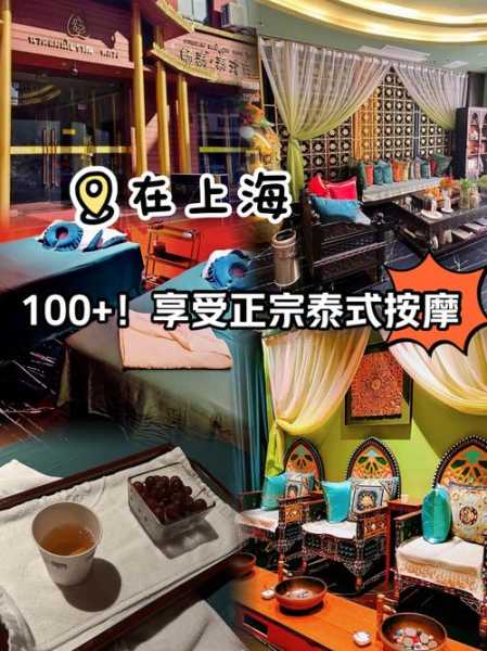 前天去上海推拿会所,开启美好休闲养生生活