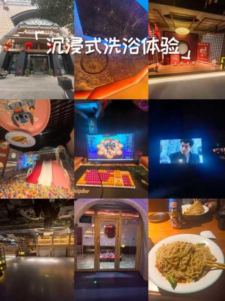 前天去西安水疗会所,值得一去的好地方