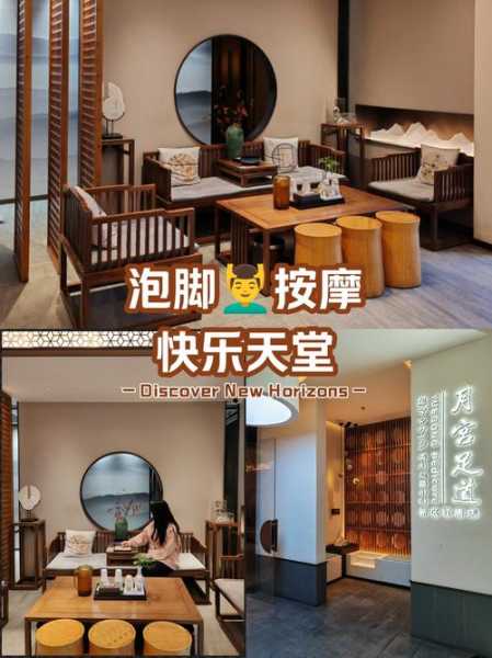 上个月去了苏州足疗会馆，开启美好休闲养生生活