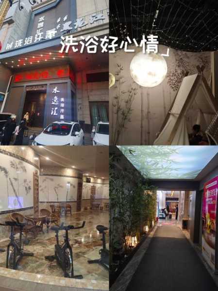 前天去广州洗浴会馆,这家的服务我是真心喜欢