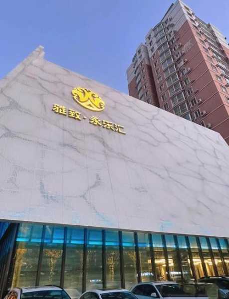 前天去沈阳足浴会所店，体验完人生没有遗憾